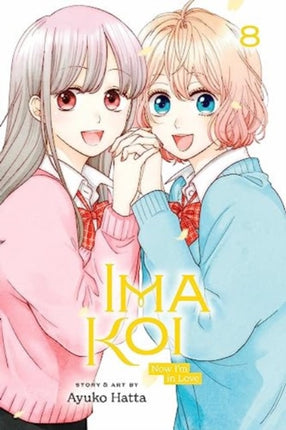 Ima Koi: Now I'm in Love, Vol. 8