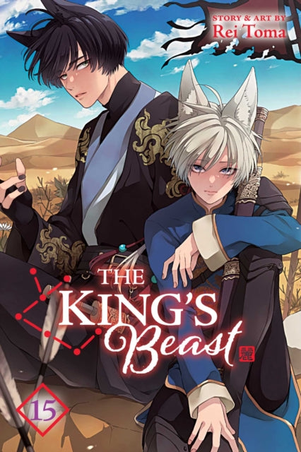 The Kings Beast Vol. 15
