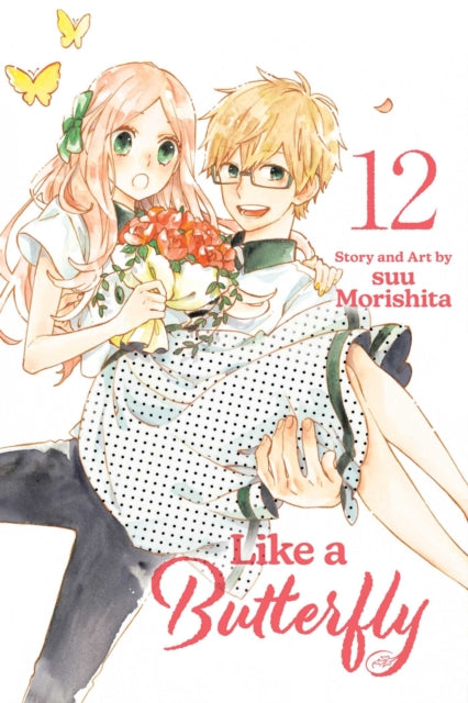 Like a Butterfly Vol. 12