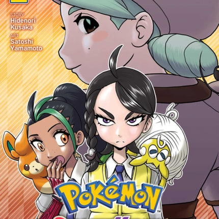 Pokemon Scarlet  Violet Vol. 2