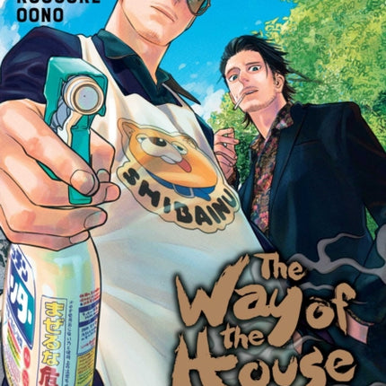 The Way of the Househusband Vol. 14