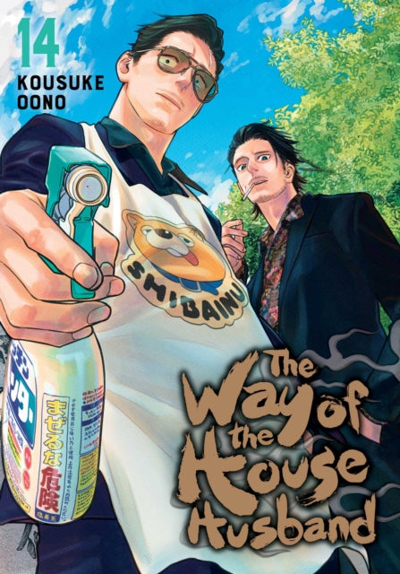 The Way of the Househusband Vol. 14