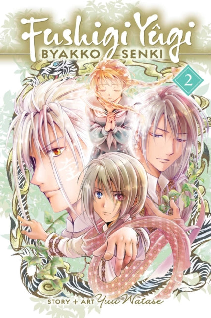 Fushigi Yûgi Byakko Senki Vol. 2