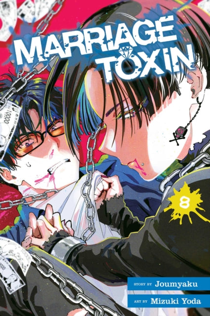 Marriage Toxin Vol. 8