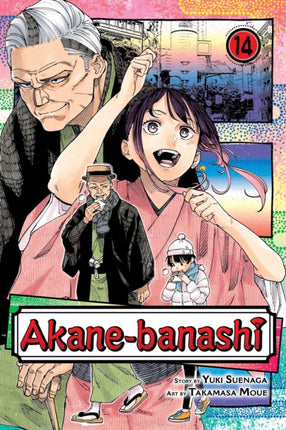 Akanebanashi Vol. 14