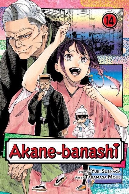 Akanebanashi Vol. 14
