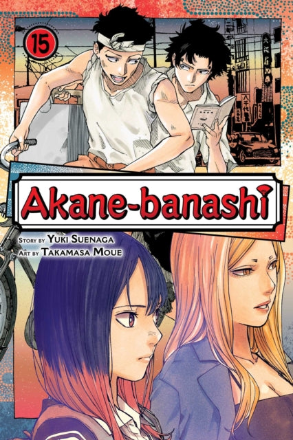 Akanebanashi Vol. 15