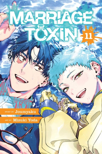 Marriage Toxin Vol. 11