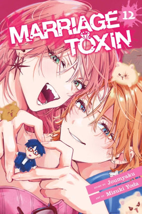 Marriage Toxin Vol. 12