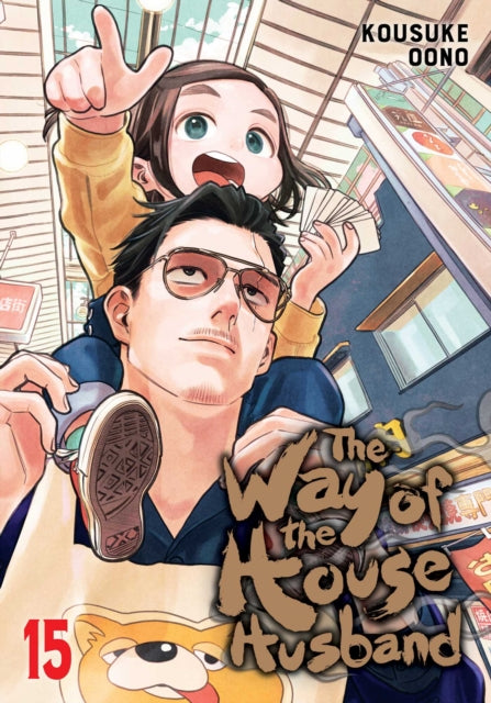 The Way of the Househusband Vol. 15