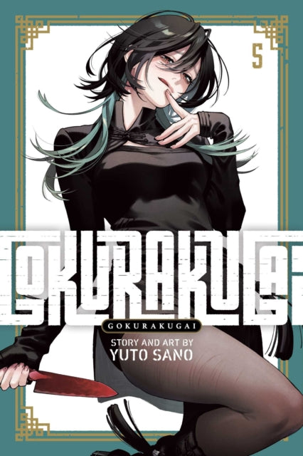 Gokurakugai Vol. 5