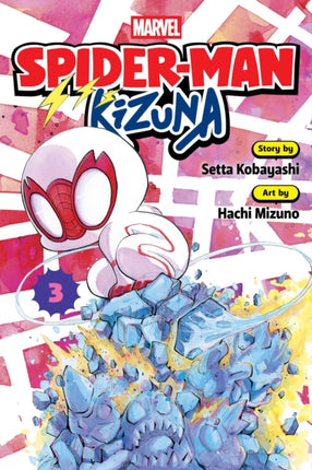 SpiderMan Kizuna Vol. 3