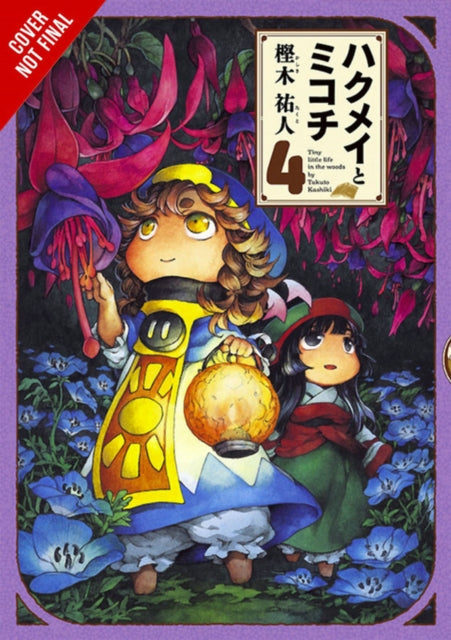 Hakumei & Mikochi, Vol. 4