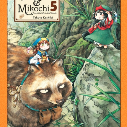 Hakumei & Mikochi, Vol. 5