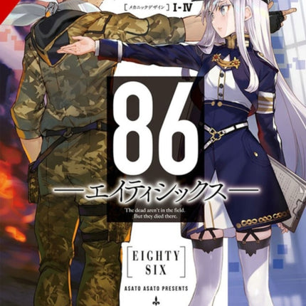 86 - EIGHTY SIX, Vol. 1 (light novel)