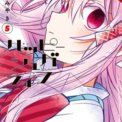 Happy Sugar Life, Vol. 5