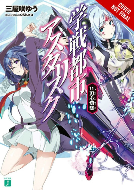 The Asterisk War, Vol. 11 (light novel)