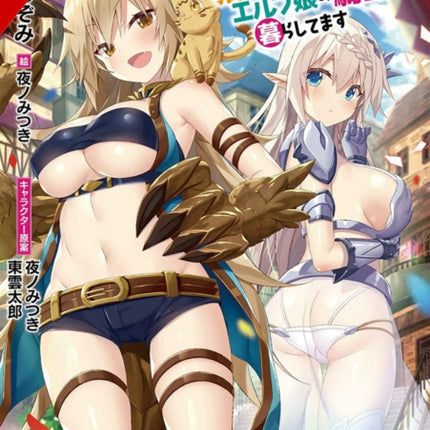 I'm a Behemoth, an S-Ranked Monster, but Mistaken