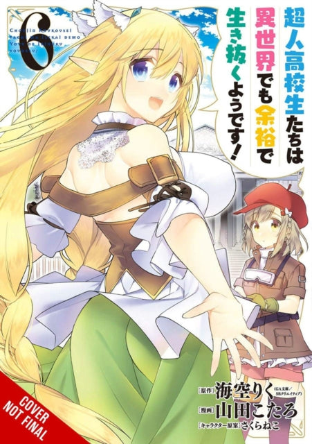 High School Prodigies Have It Easy Even in Another World!, Vol 6 (light novel)