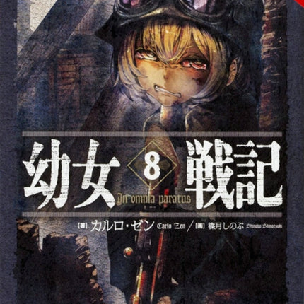 The Saga of Tanya the Evil, Vol. 8 (light novel)