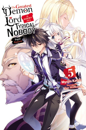 The Greatest Demon Lord Is Reborn as a Typical