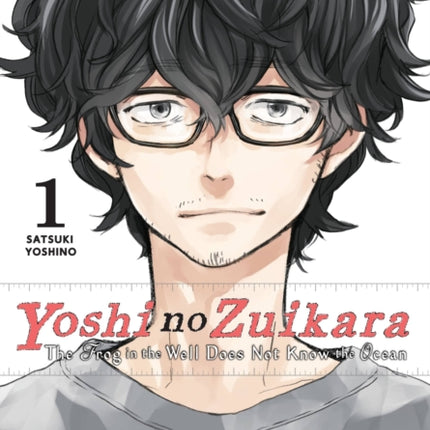 Yoshi no Zuikara, Vol. 1