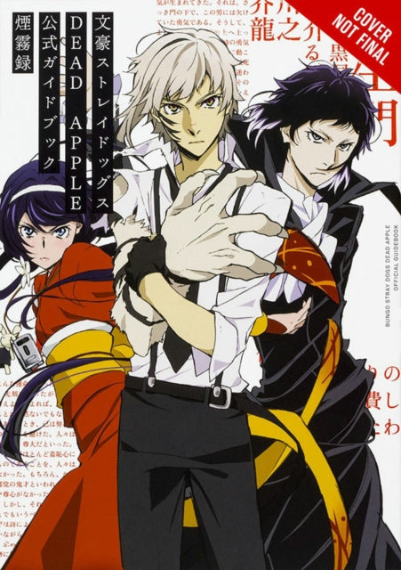 Bungo Stray Dogs, Vol. 5 (light novel)