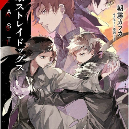 Bungo Stray Dogs, Vol. 6 (light novel)