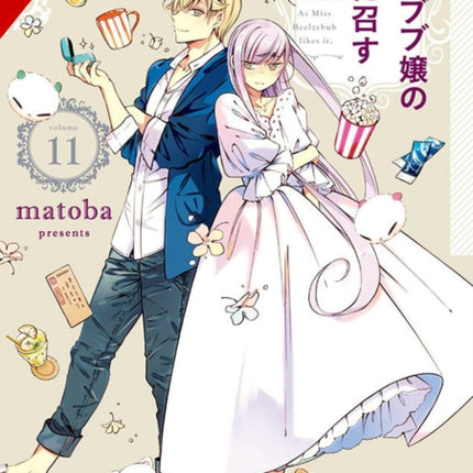 As Miss Beelzebub Likes, Vol. 11