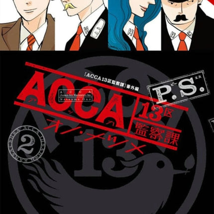 ACCA 13-Territory Inspection Department P.S., Vol. 2