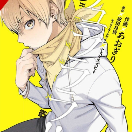 Durarara!! RE;DOLLARS Arc, Vol. 6