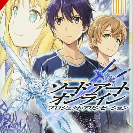 Sword Art Online: Project Alicization, Vol. 1 (manga)