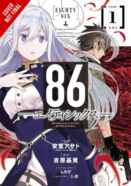 86 -- Eighty-Six, Vol. 1 (manga)