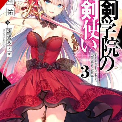 The Demon Sword Master of Excalibur Academy, Vol. 3 (light novel)