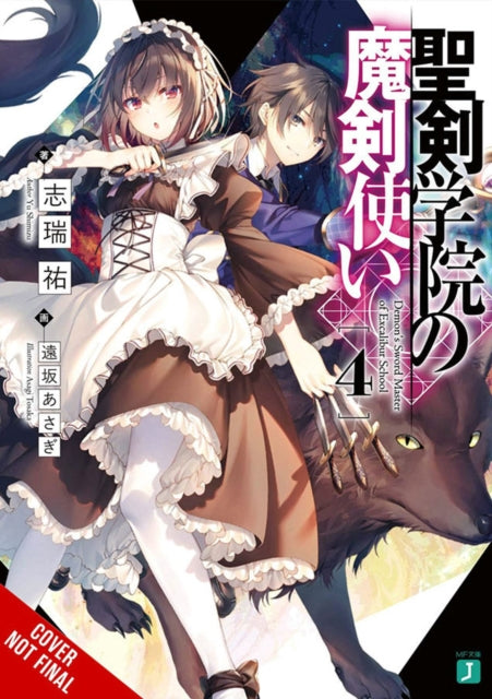 The Demon Sword Master of Excalibur Academy, Vol. 4 (light novel)