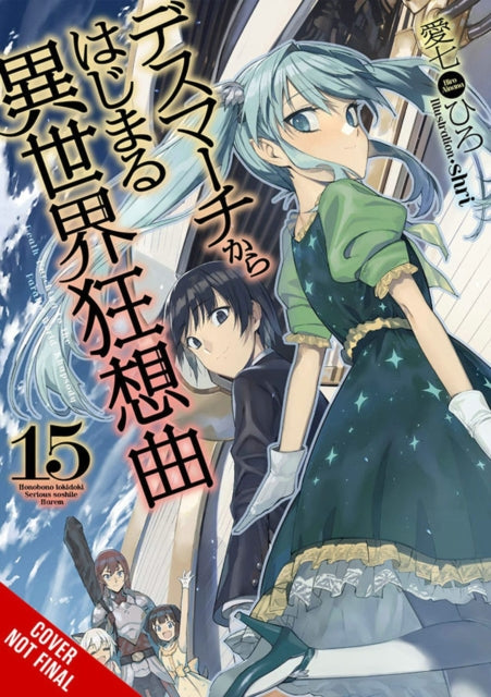 Death March to the Parallel World Rhapsody, Vol. 15 (light novel)