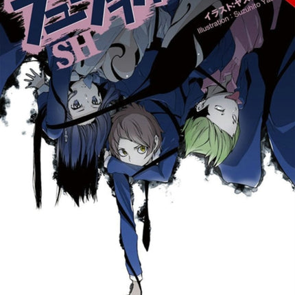 Durarara!! SH, Vol. 1 (light novel)