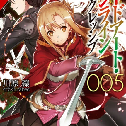 Sword Art Online Progressive, Vol. 5 (light novel)