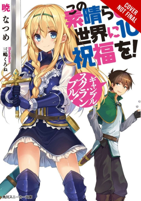 Konosuba: God's Blessing on This Wonderful World!, Vol. 10 (light novel)