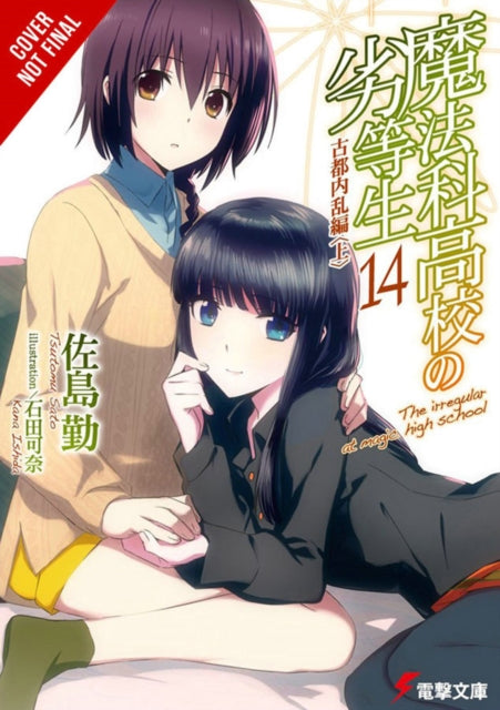 The Irregular at Magic High School, Vol. 14 (light novel)