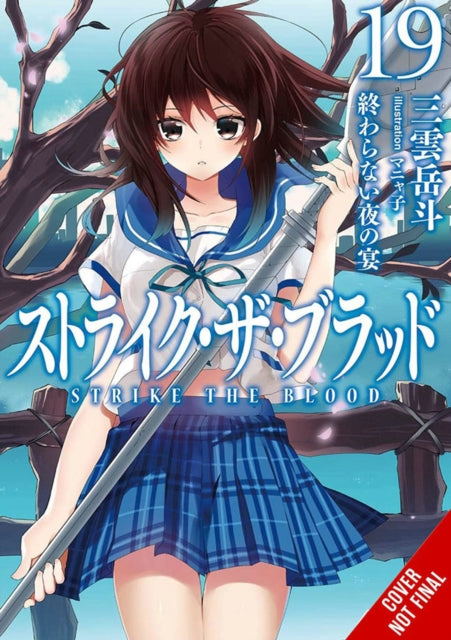 Strike the Blood, Vol. 19 (light novel)