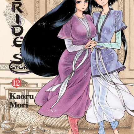 A Bride's Story, Vol. 12