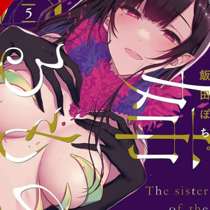 The Elder Sister-Like One, Vol. 5