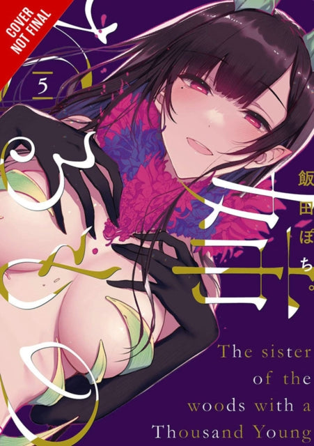 The Elder Sister-Like One, Vol. 5