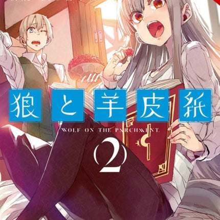 Wolf & Parchment, Vol. 2 (manga)