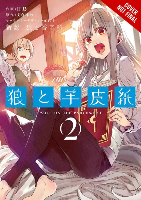 Wolf & Parchment, Vol. 2 (manga)