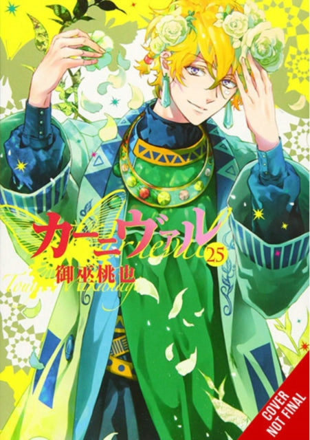 Karneval, Vol. 13