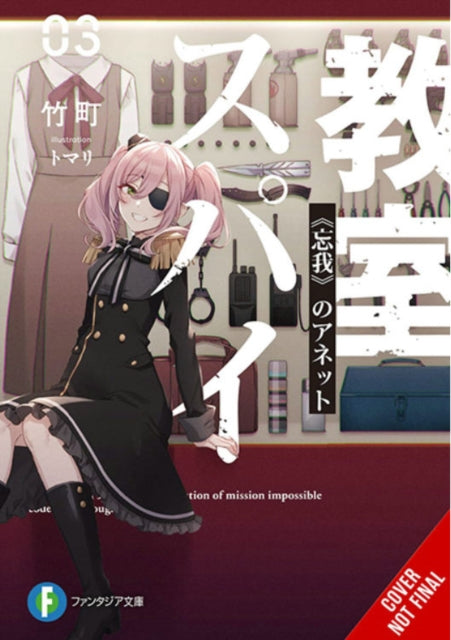 Spy Classroom, Vol. 3 (light novel)