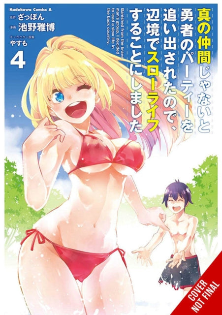 Banished from the Hero's Party, I Decided to Live a Quiet Life in the Countryside, Vol. 4 (manga)