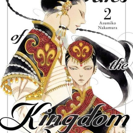 Tales of the Kingdom, Vol. 2